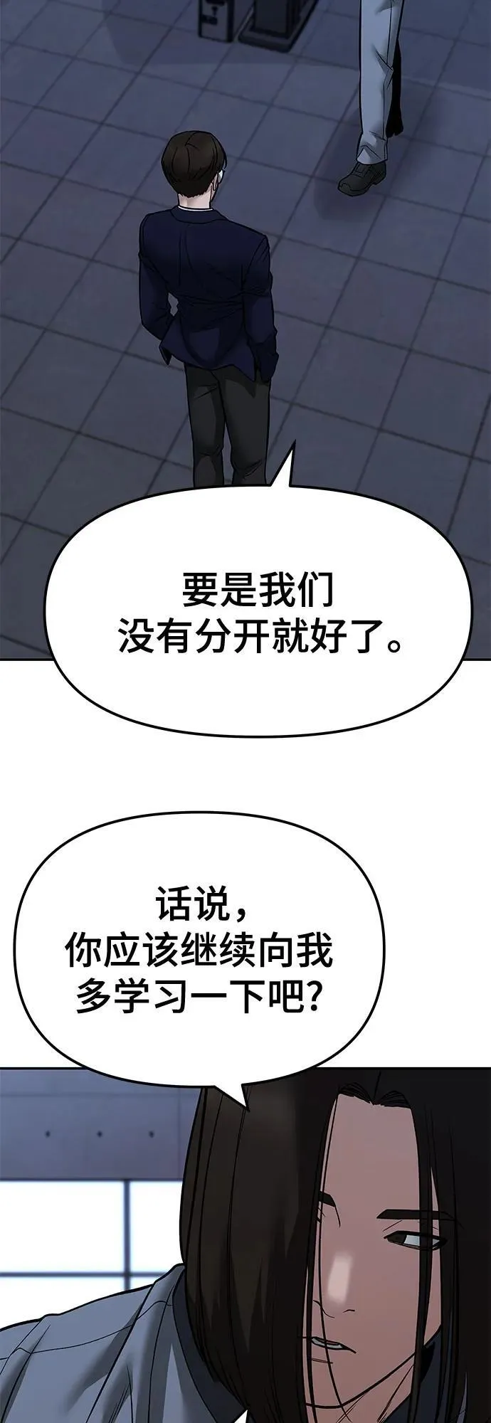 第123话51