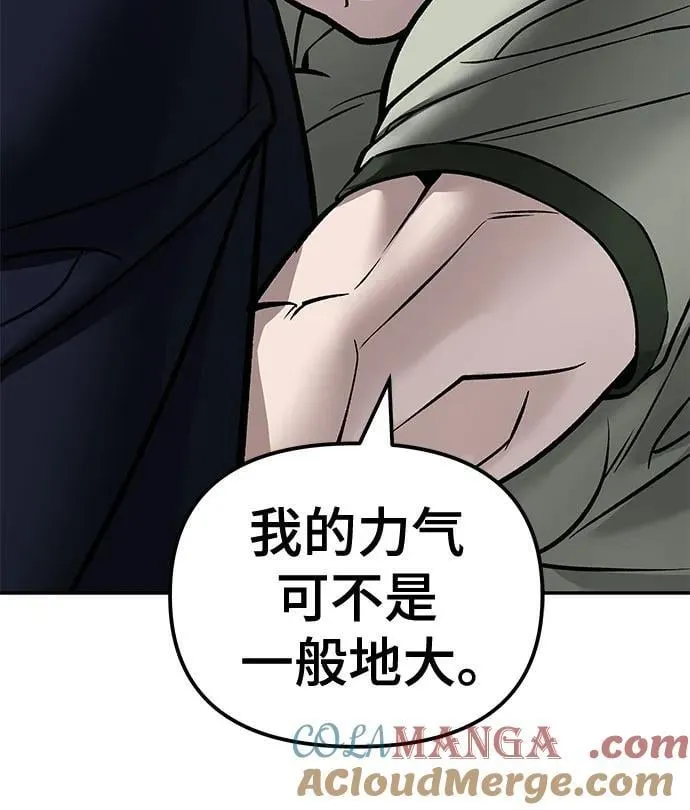 第130话51