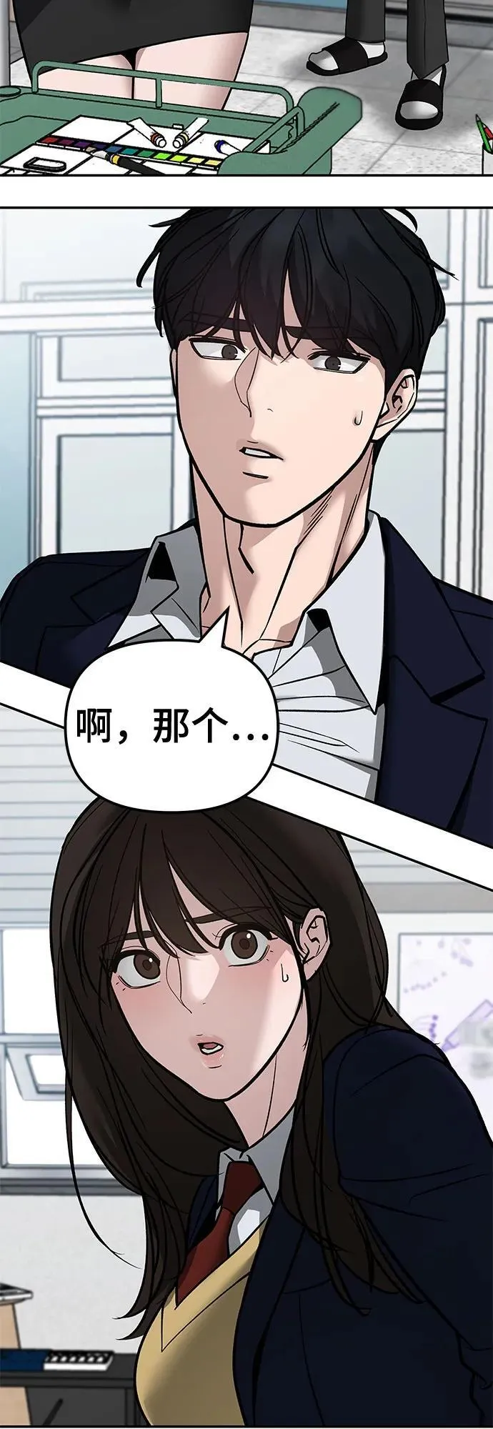 第126话64