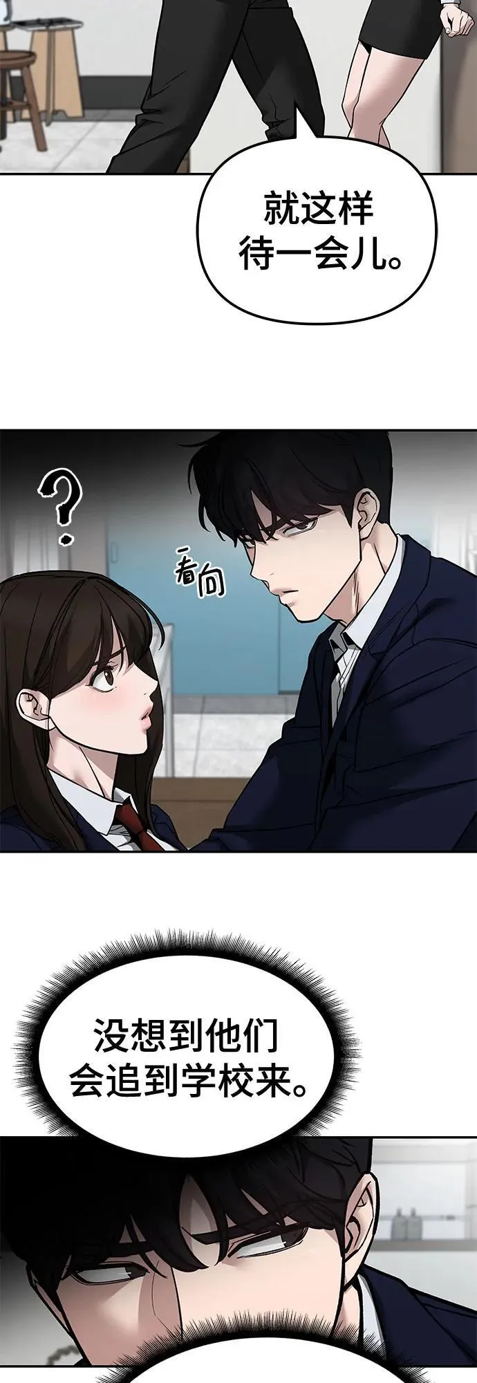 第127话2