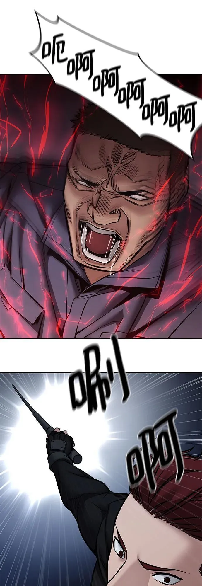 第123话39