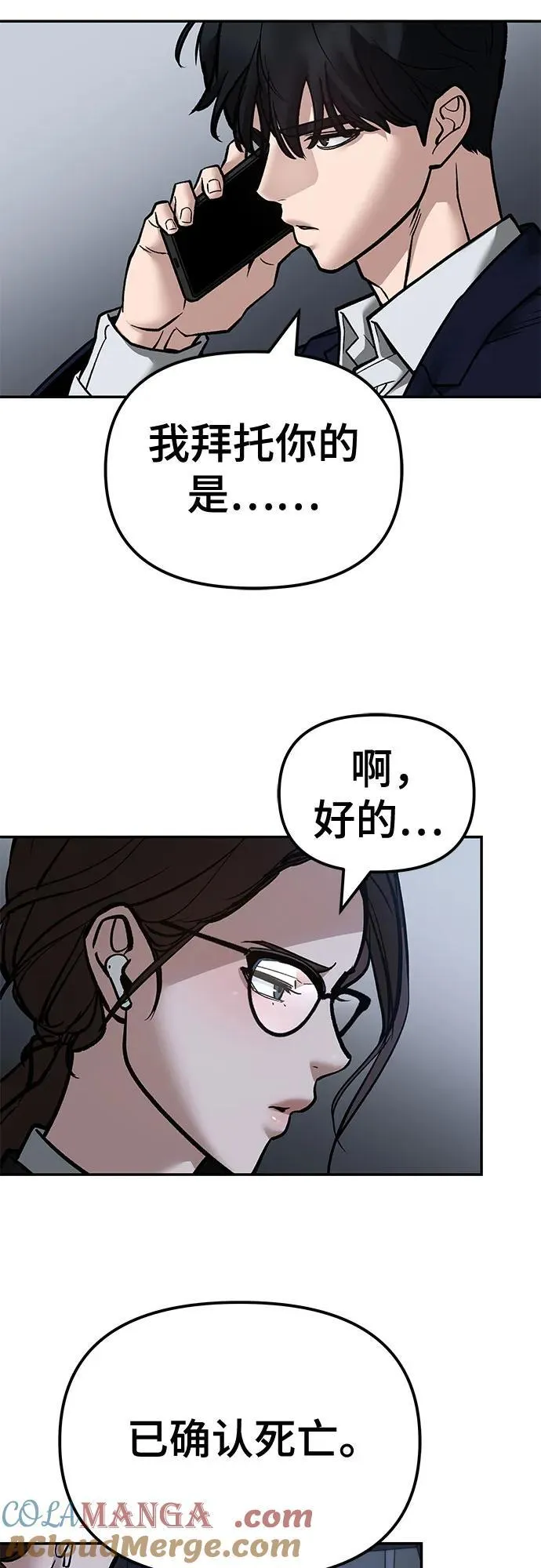 第127话66
