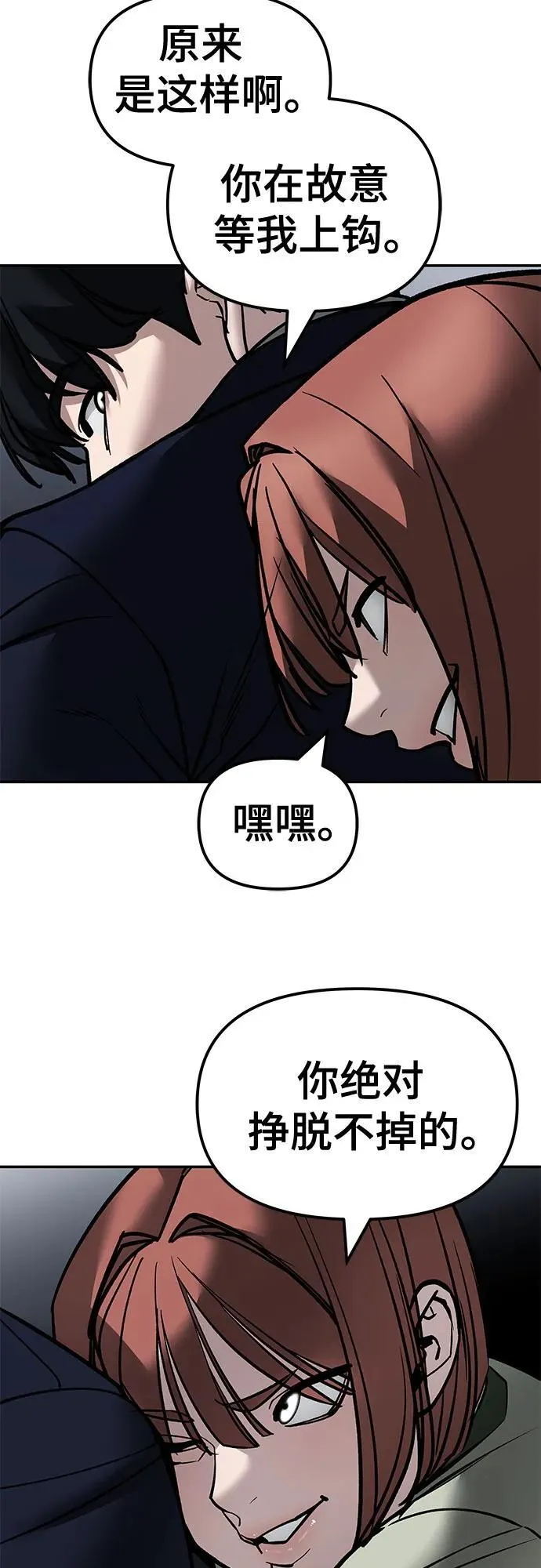 第130话50