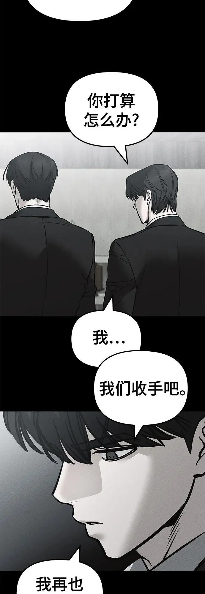 第125话45