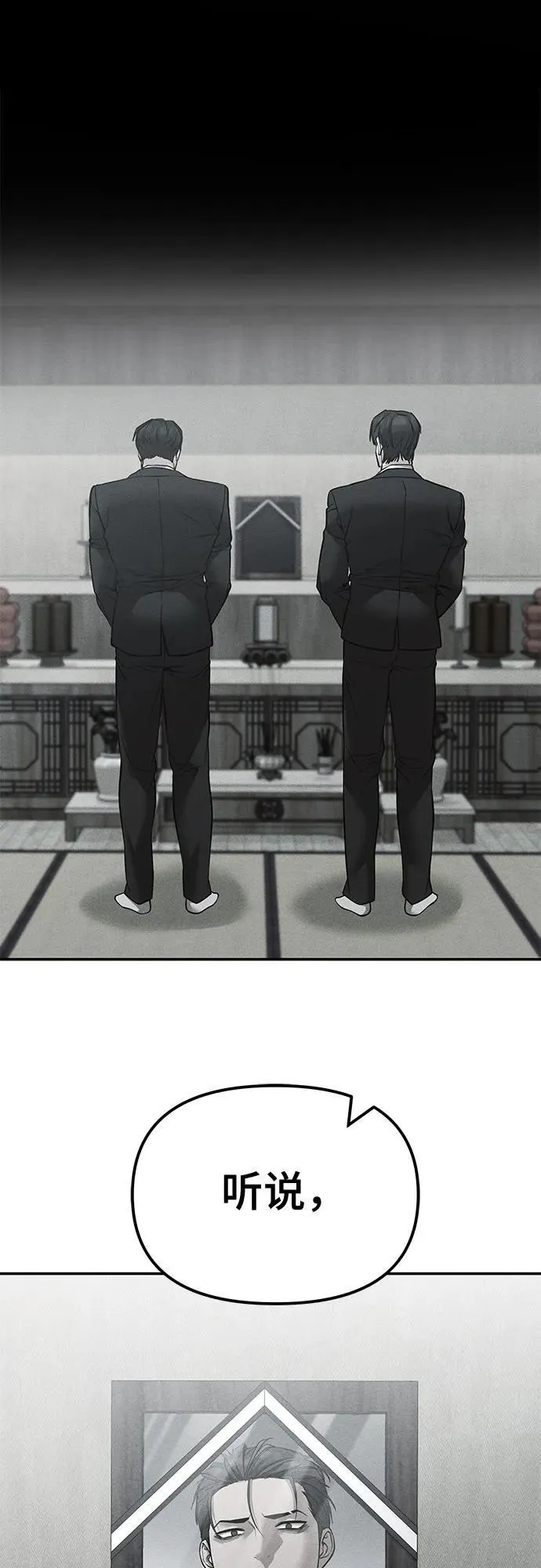 第125话43