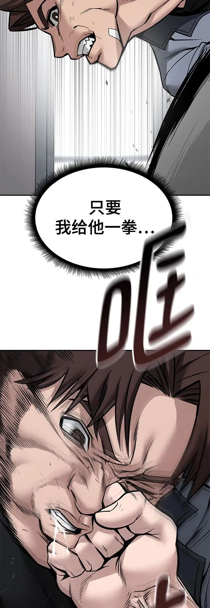 第122话86