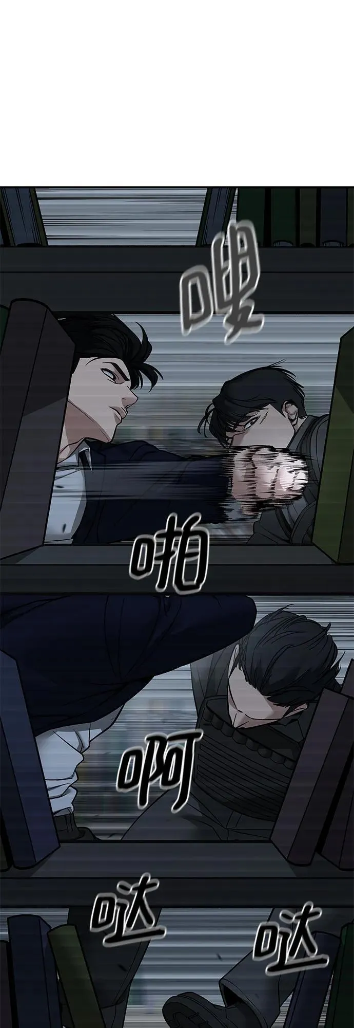 第128话11