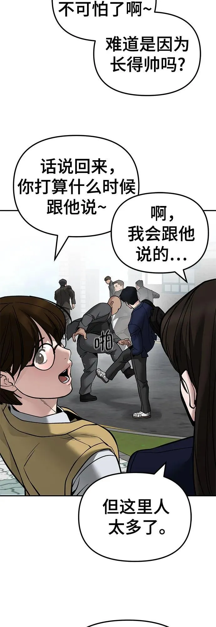 第126话23