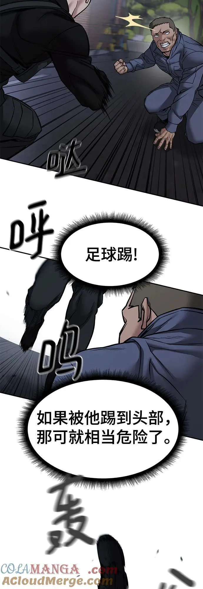 第123话36