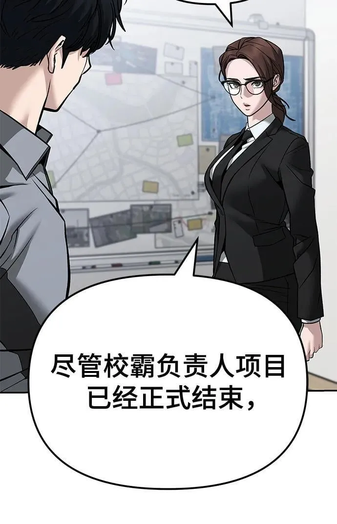 第125话13