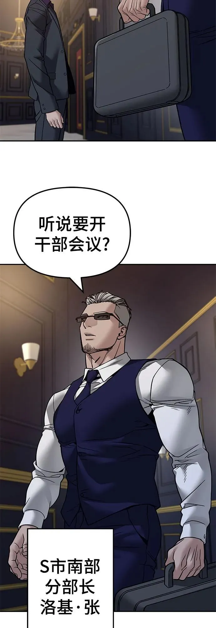 第128话74