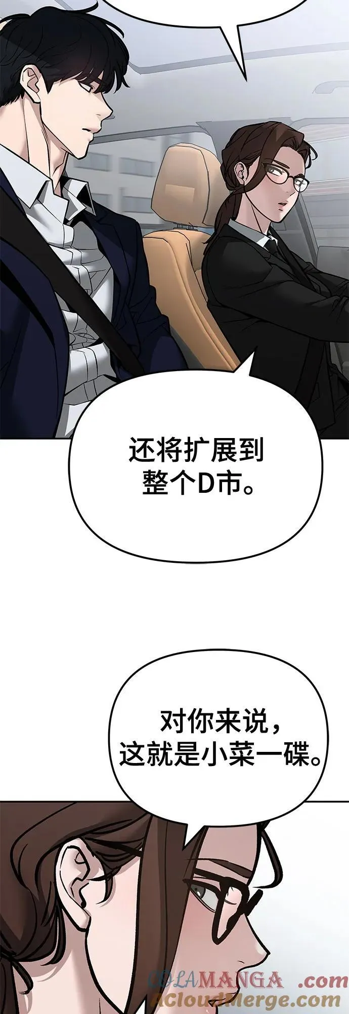 第125话92
