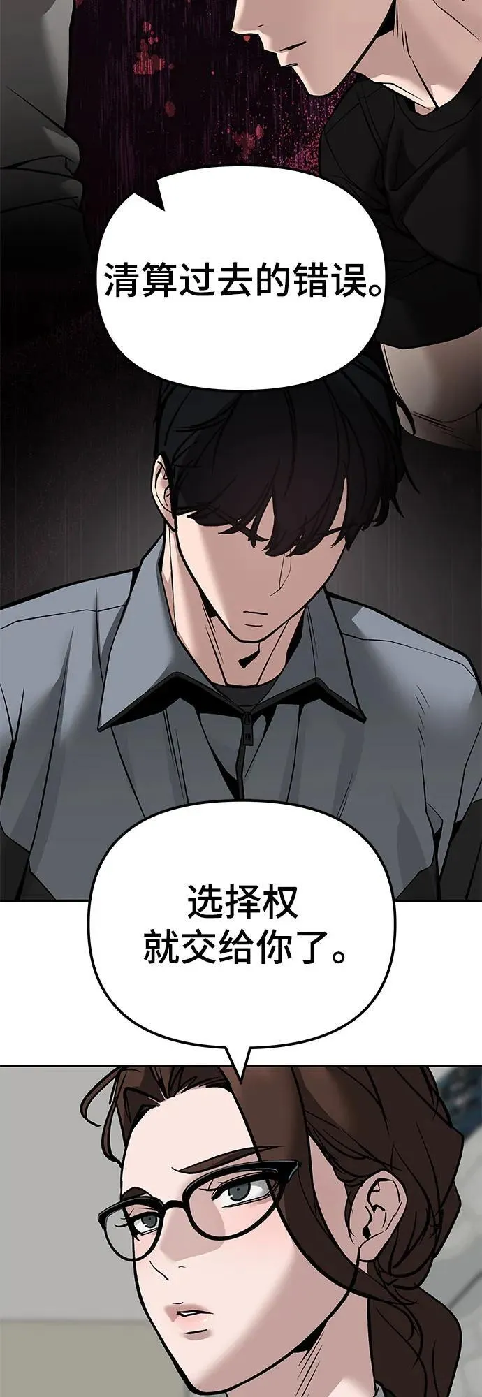第125话33
