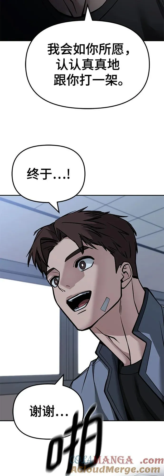 第122话69