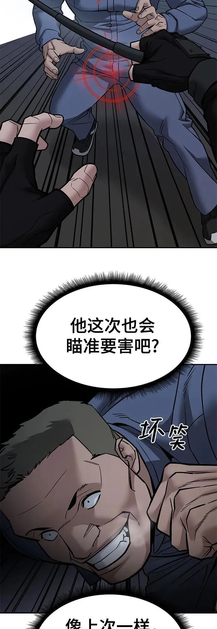 第122话7