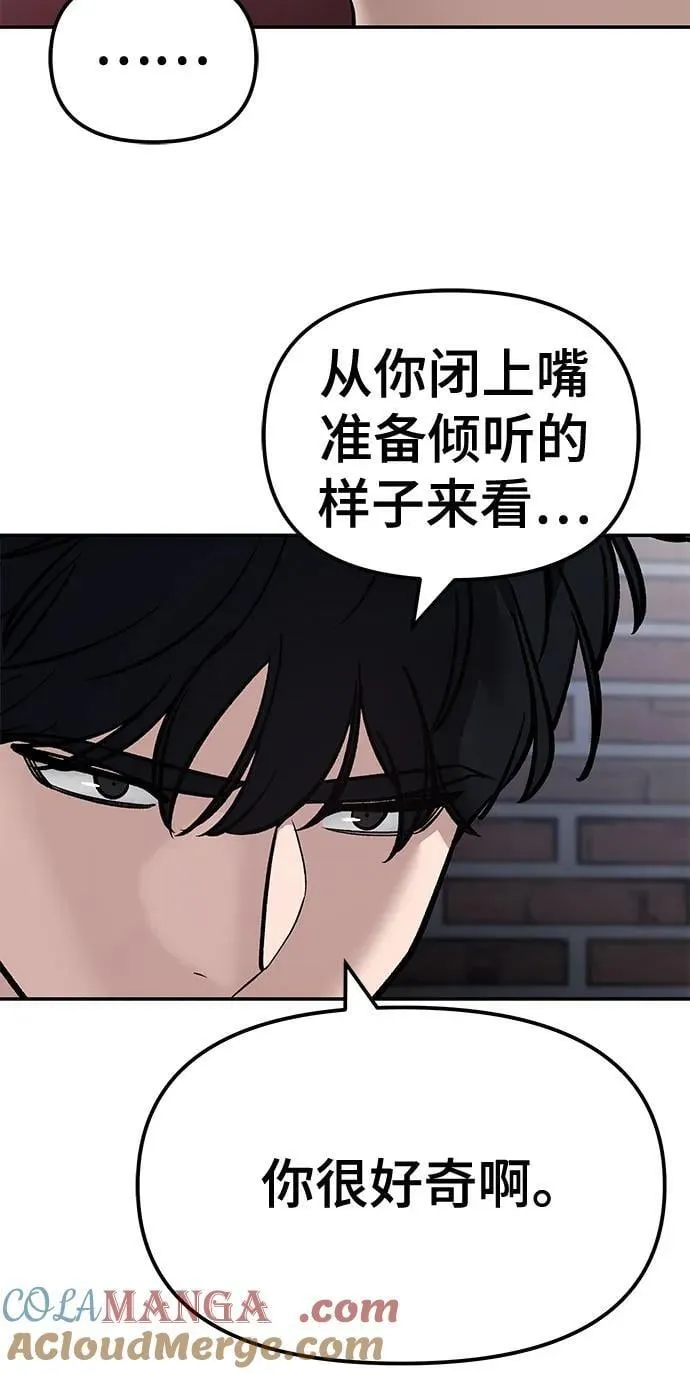 第129话9