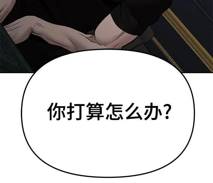第125话30