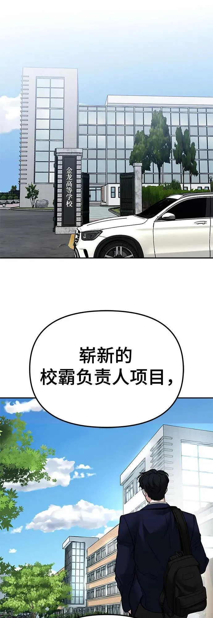 第125话99