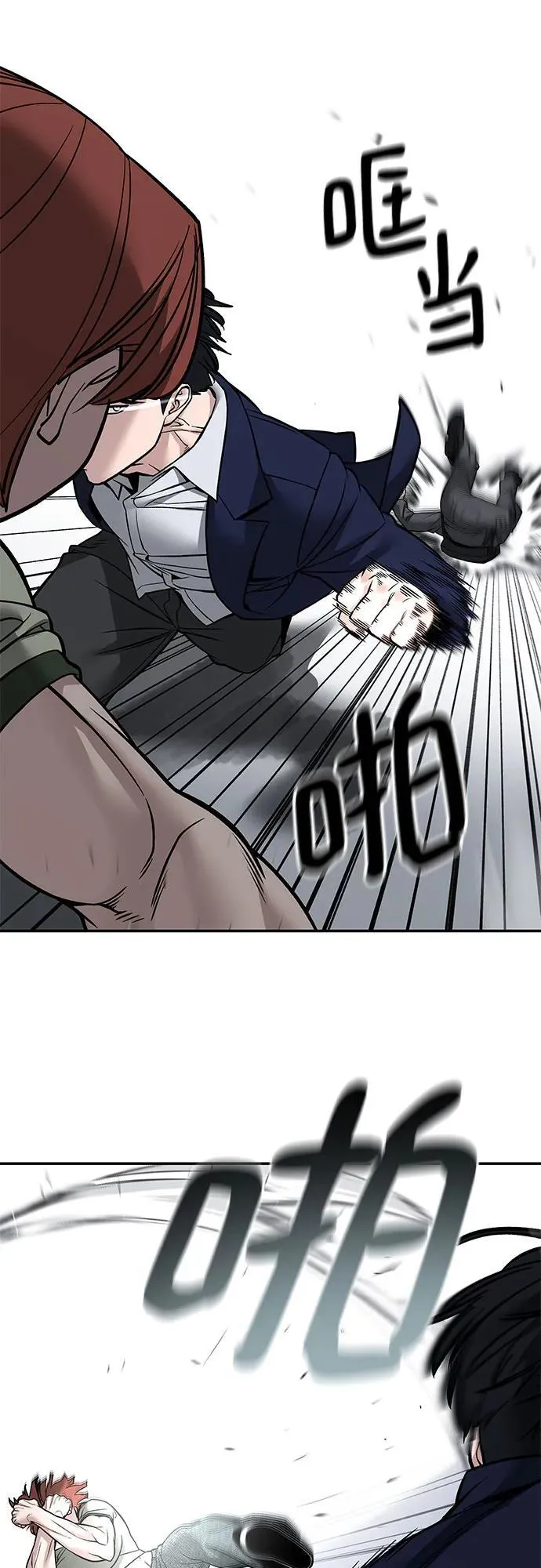 第129话80