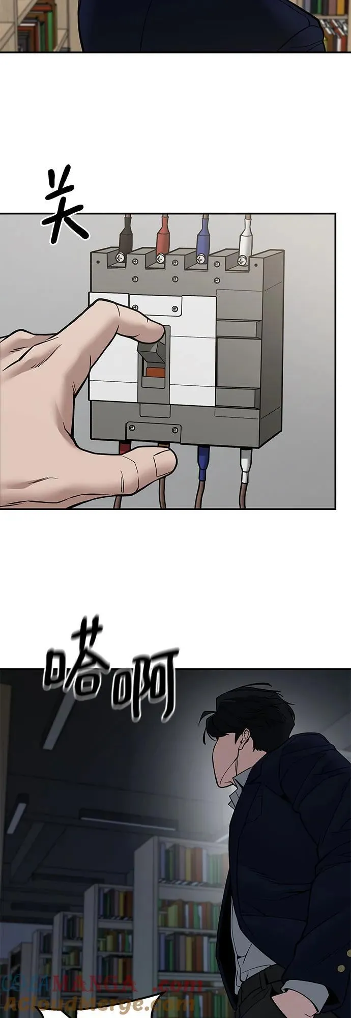 第127话84