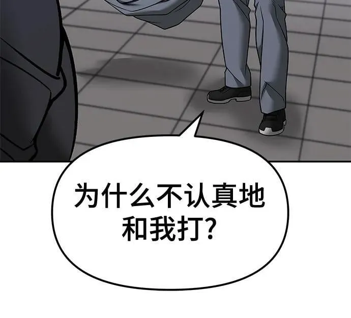 第122话47
