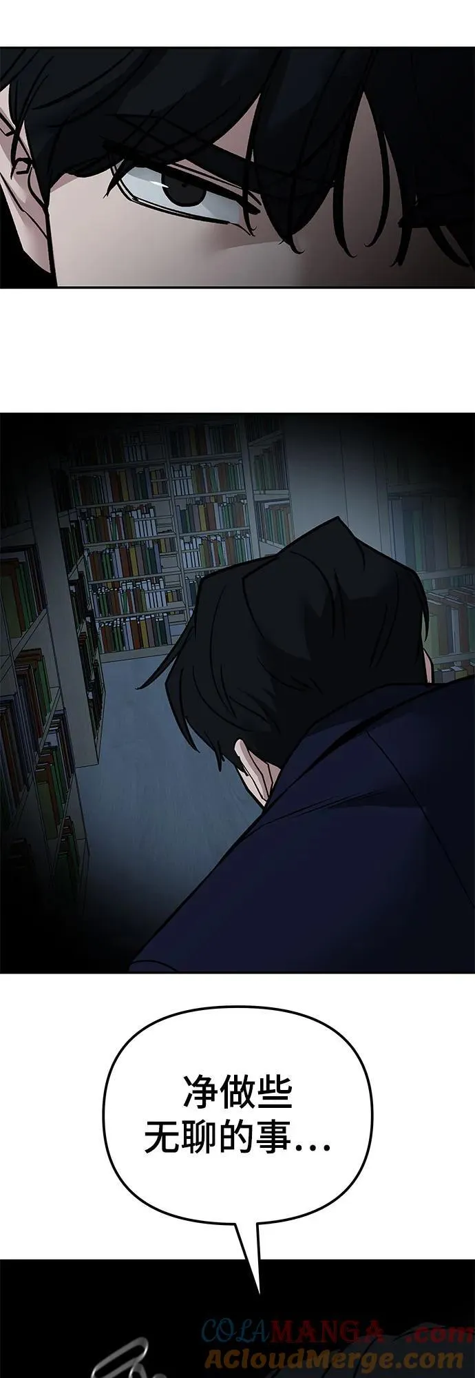 第128话21