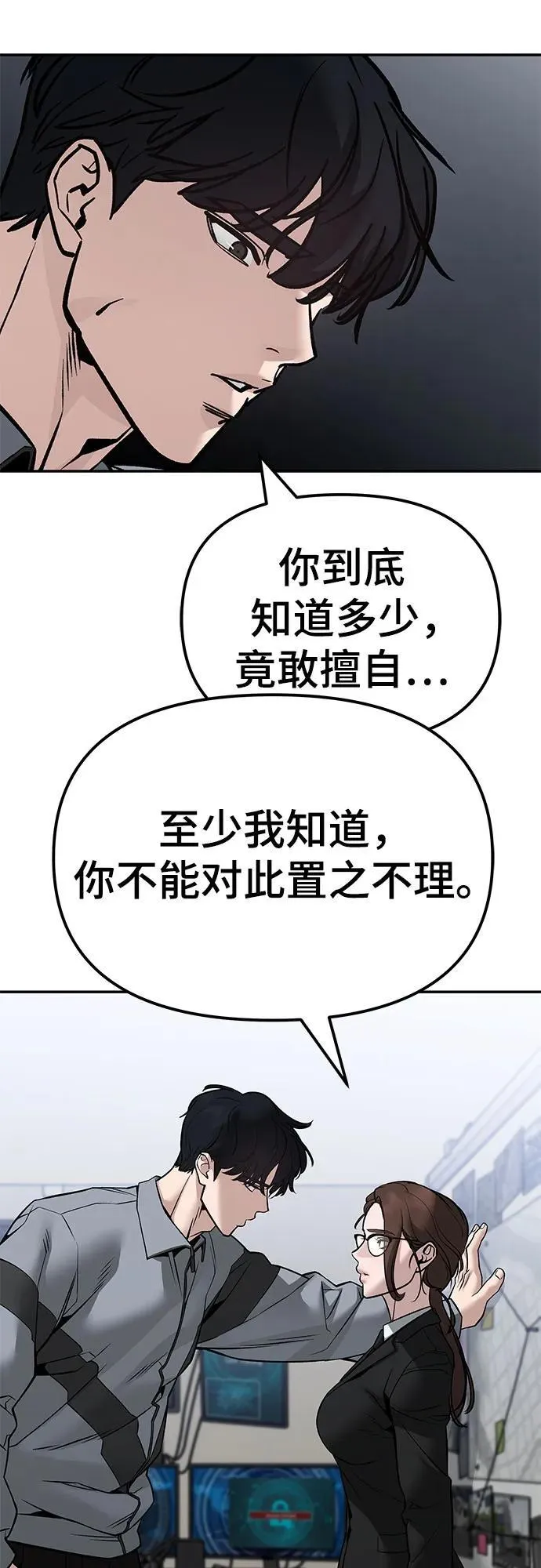 第125话21