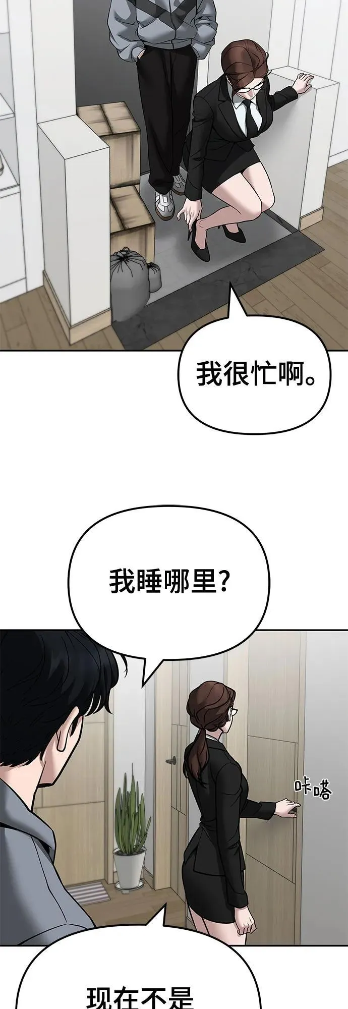 第124话64