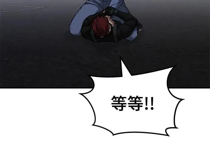 第123话6