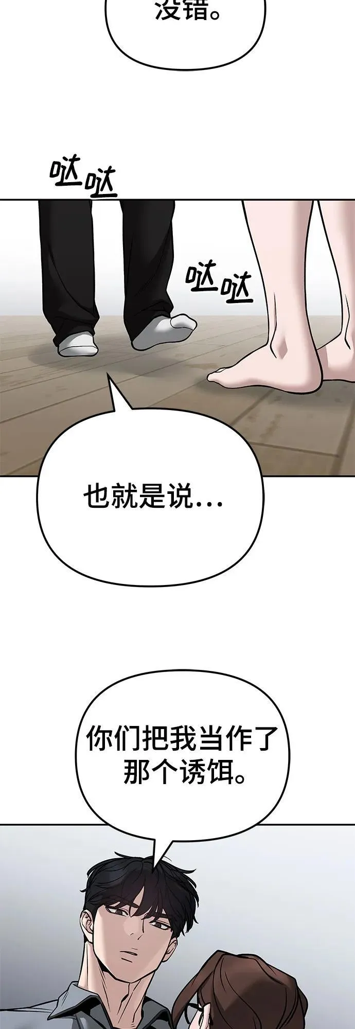 第125话3