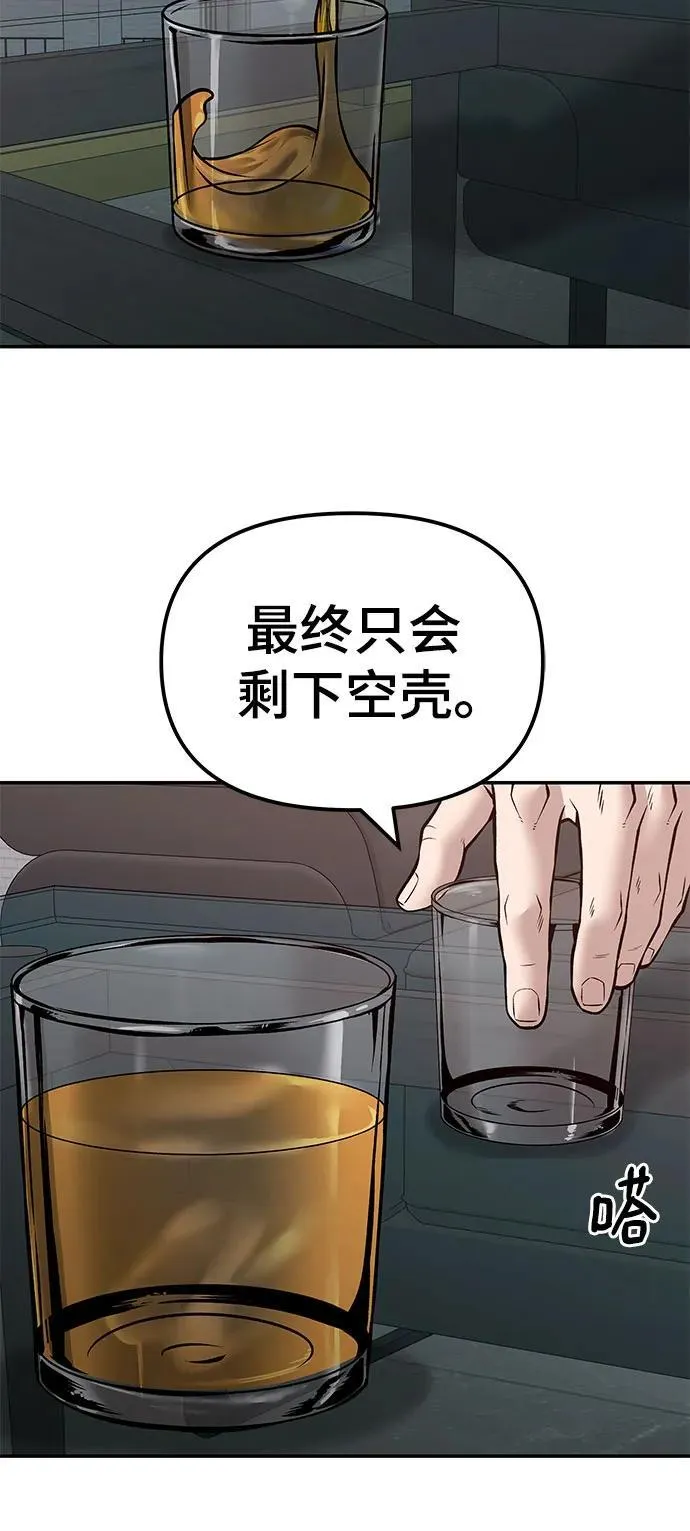 第125话27