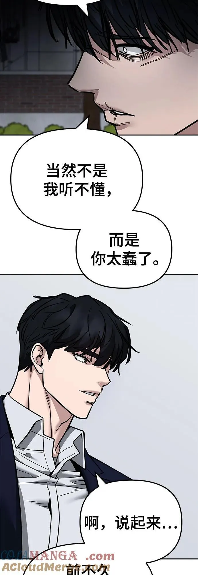 第129话21