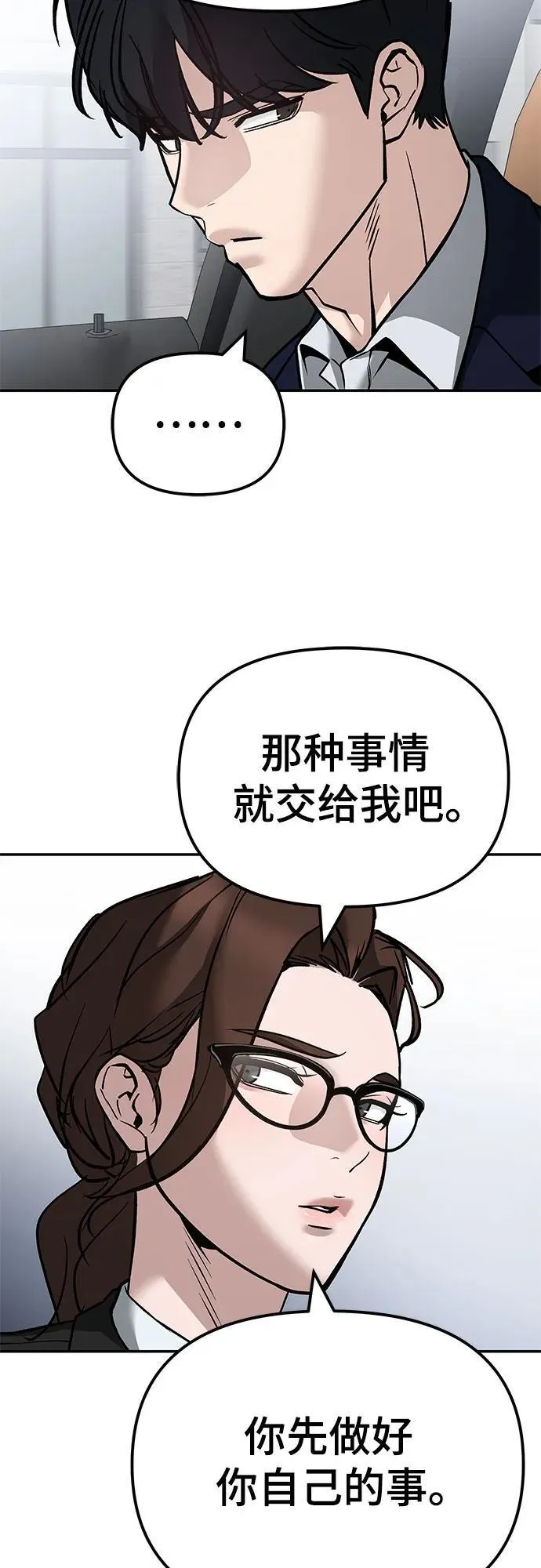 第125话97