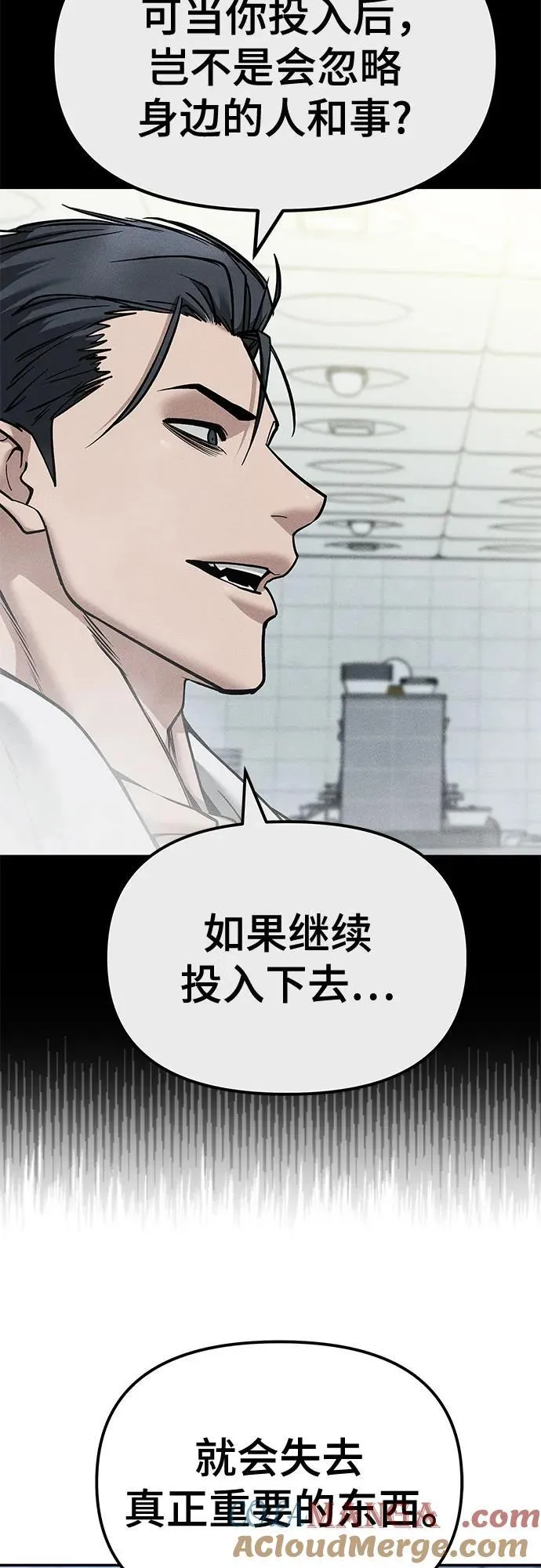 第122话60