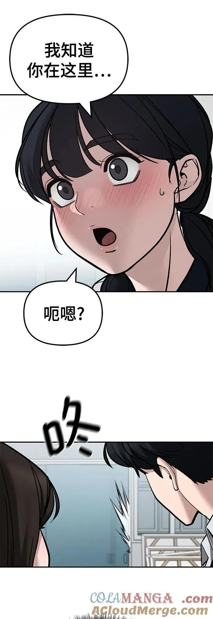 第127话6