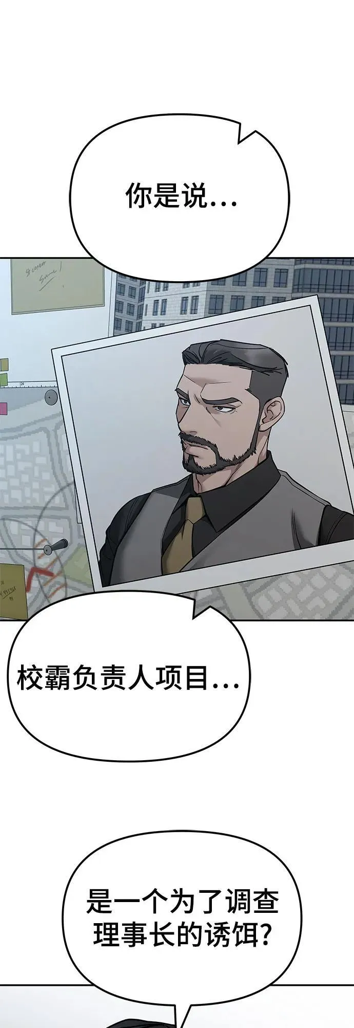 第125话1