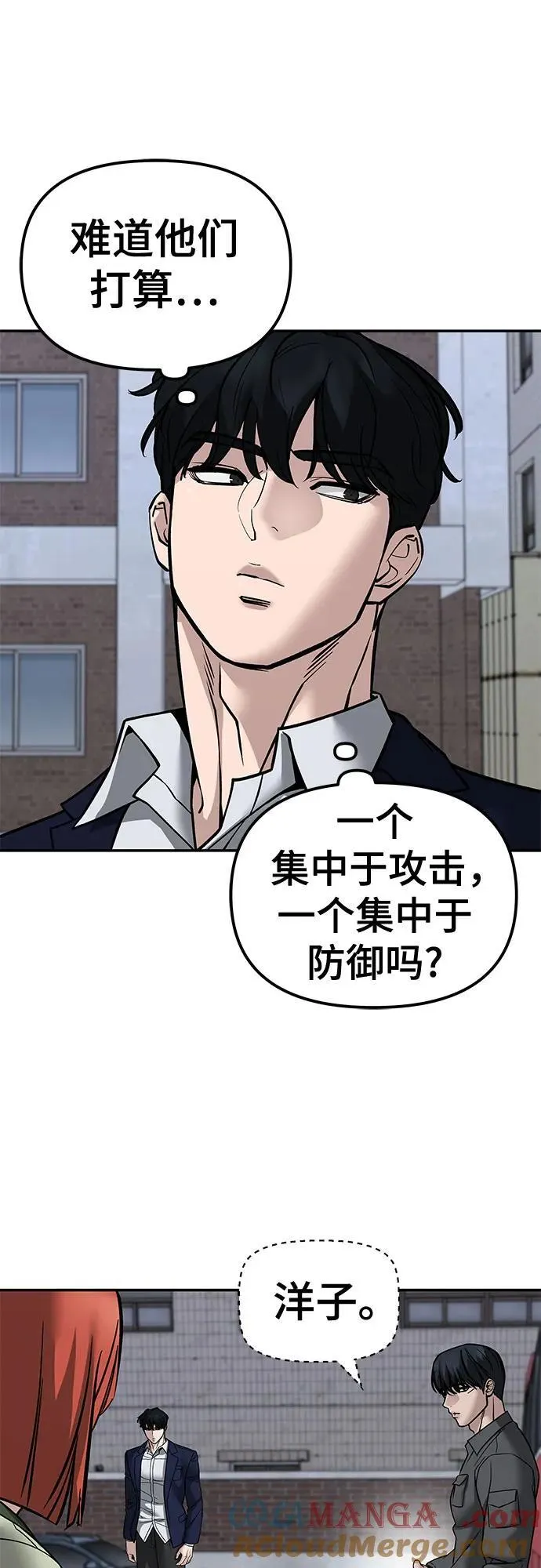 第130话33