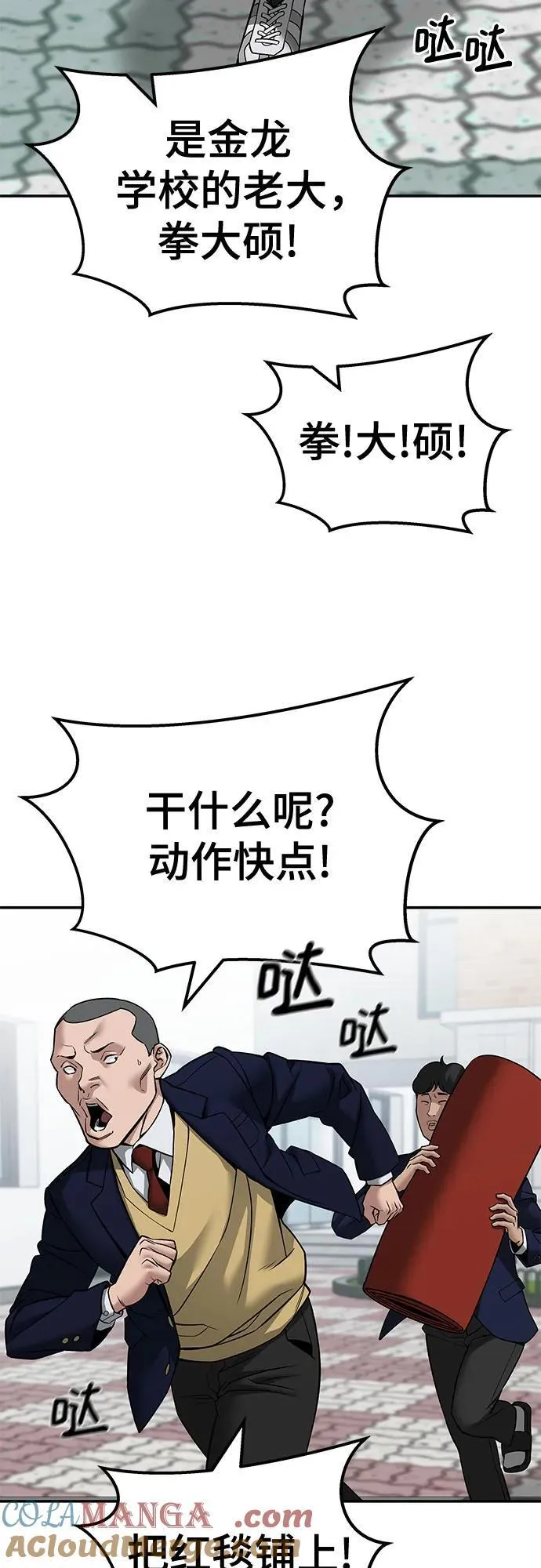 第126话3