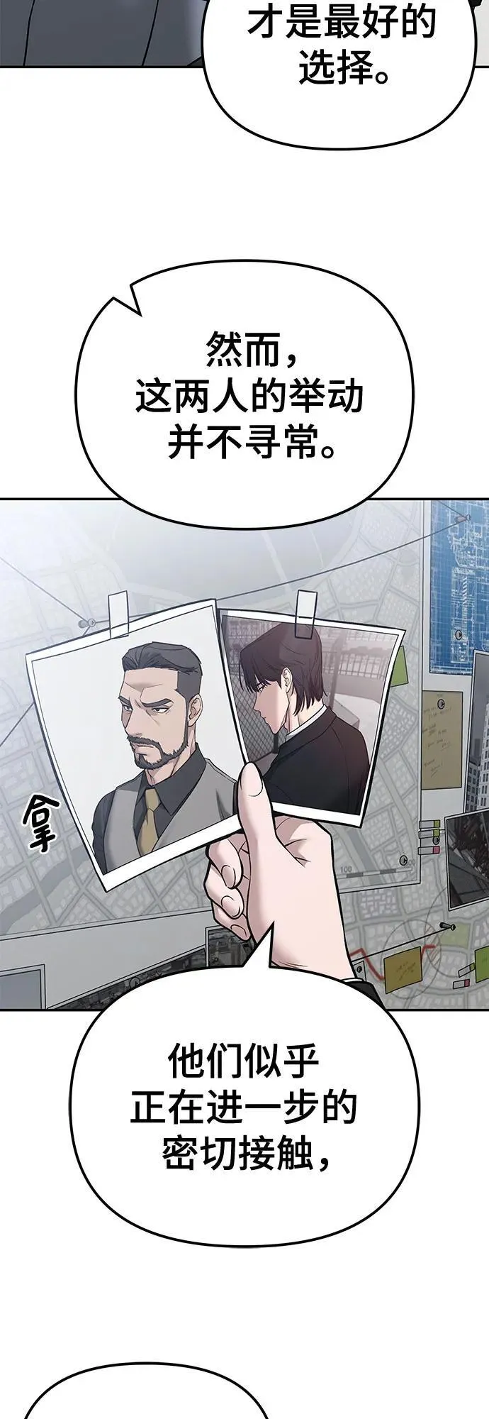 第125话9