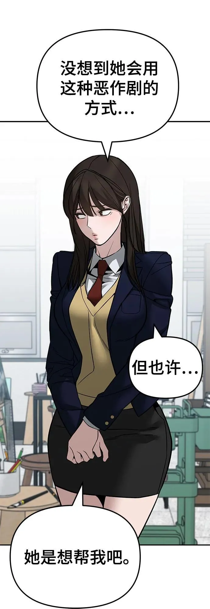 第126话71