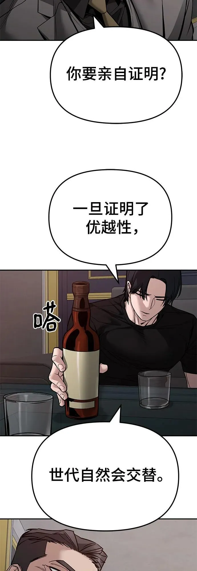 第125话25