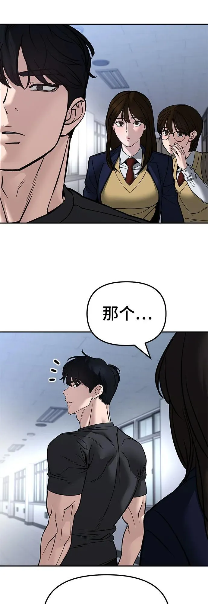 第123话97