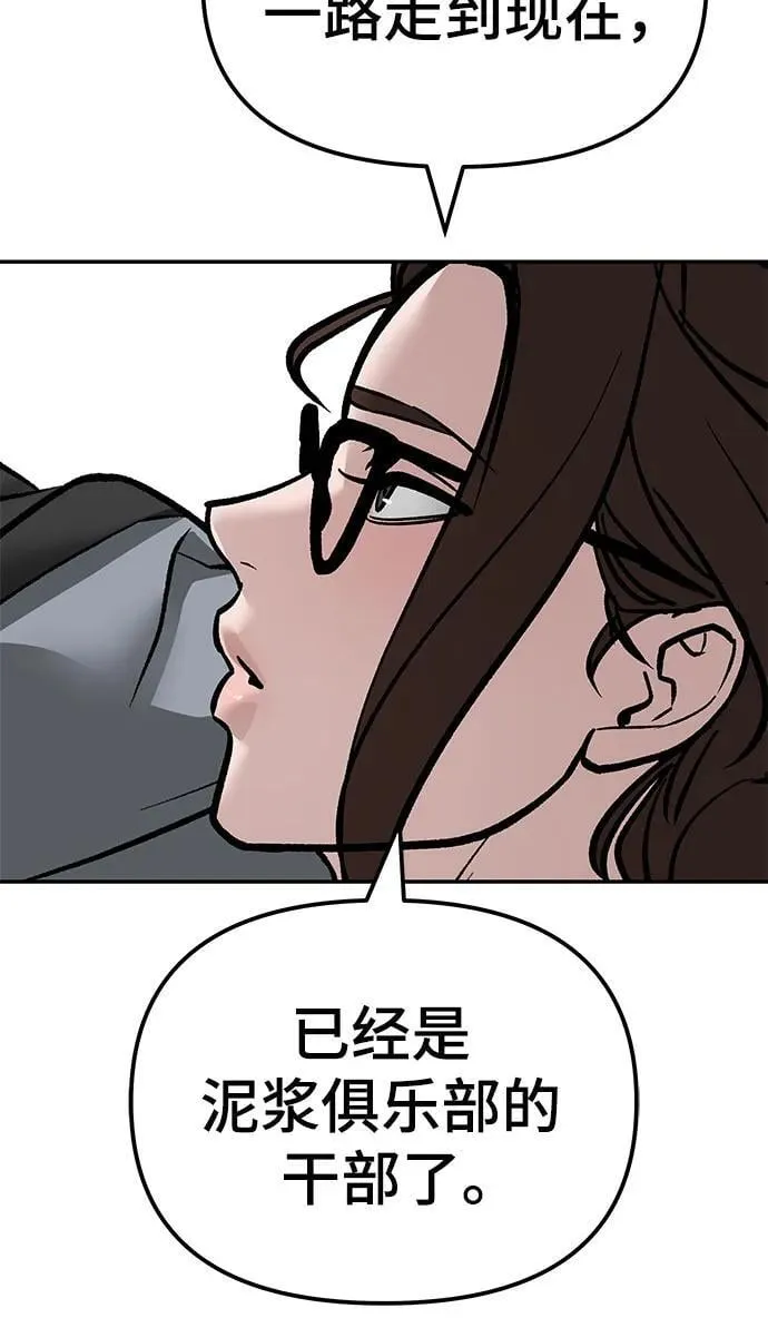 第125话23