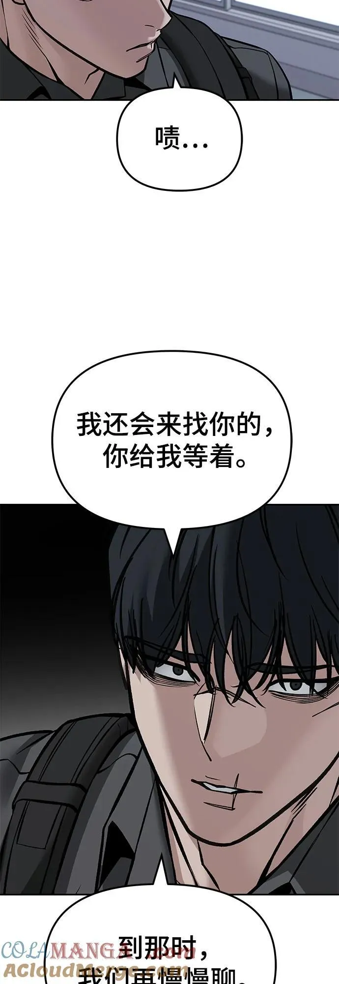 第124话42