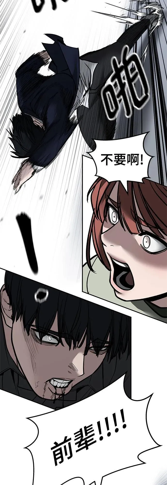 第130话62