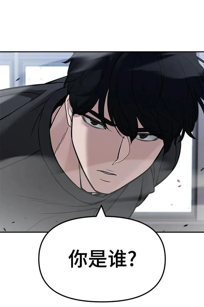 第124话25