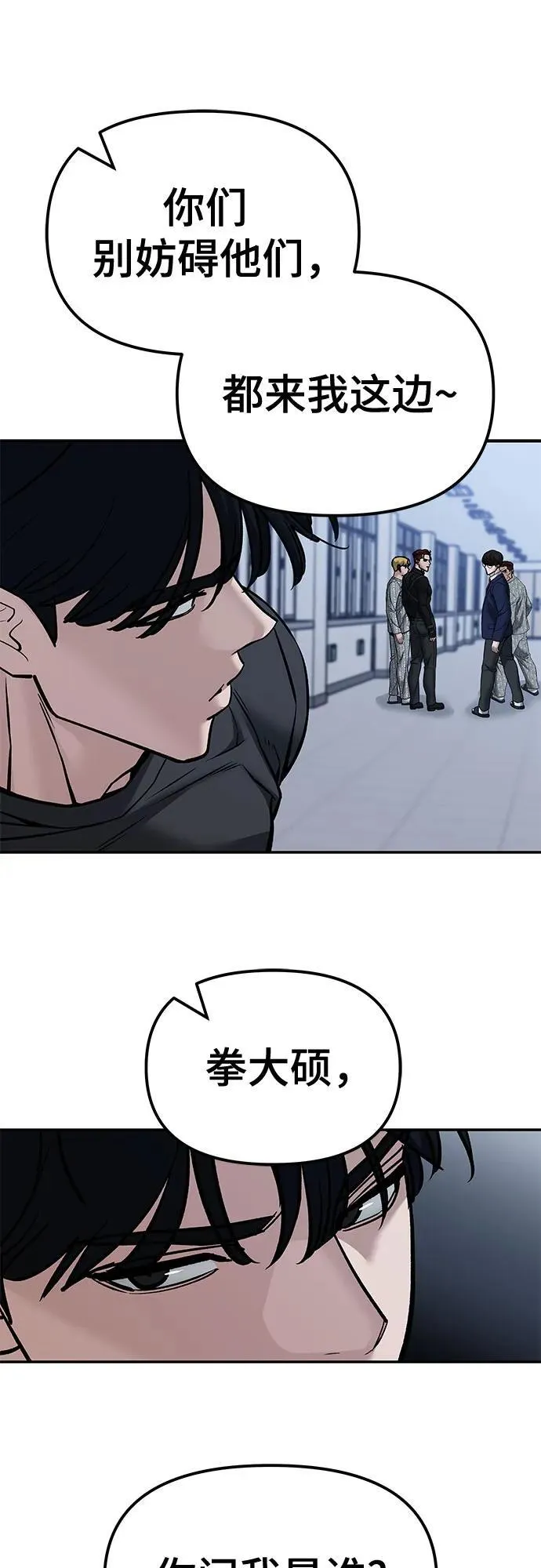 第124话32