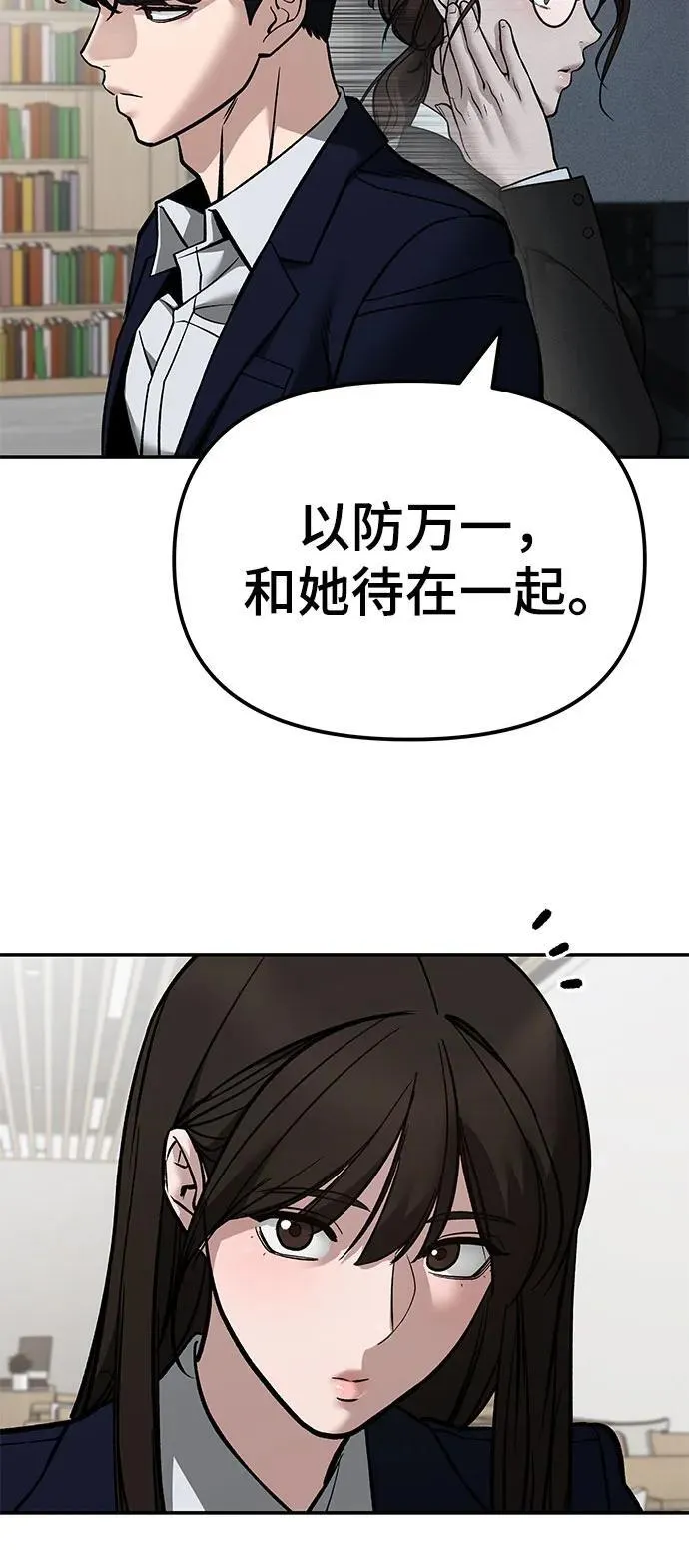 第127话80