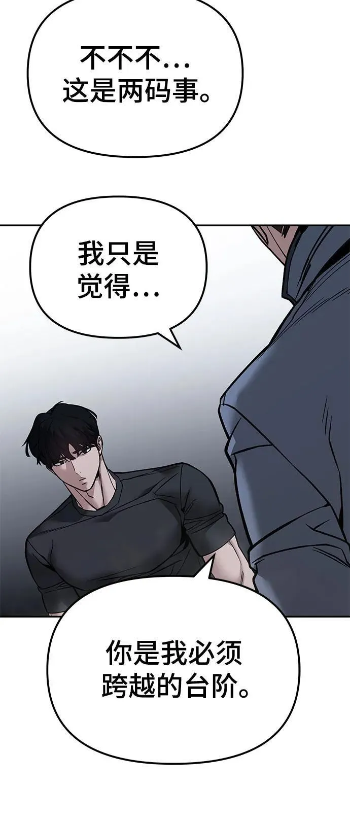 第122话49