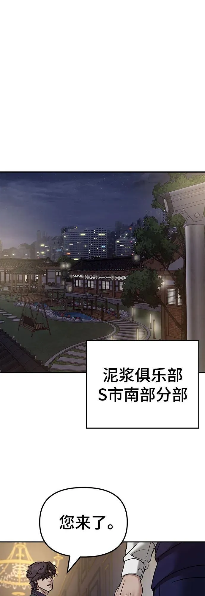 第128话73